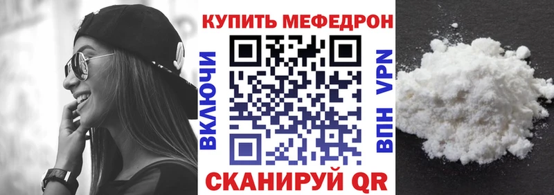 МЕФ 4 MMC  наркотики  Верхняя Пышма 