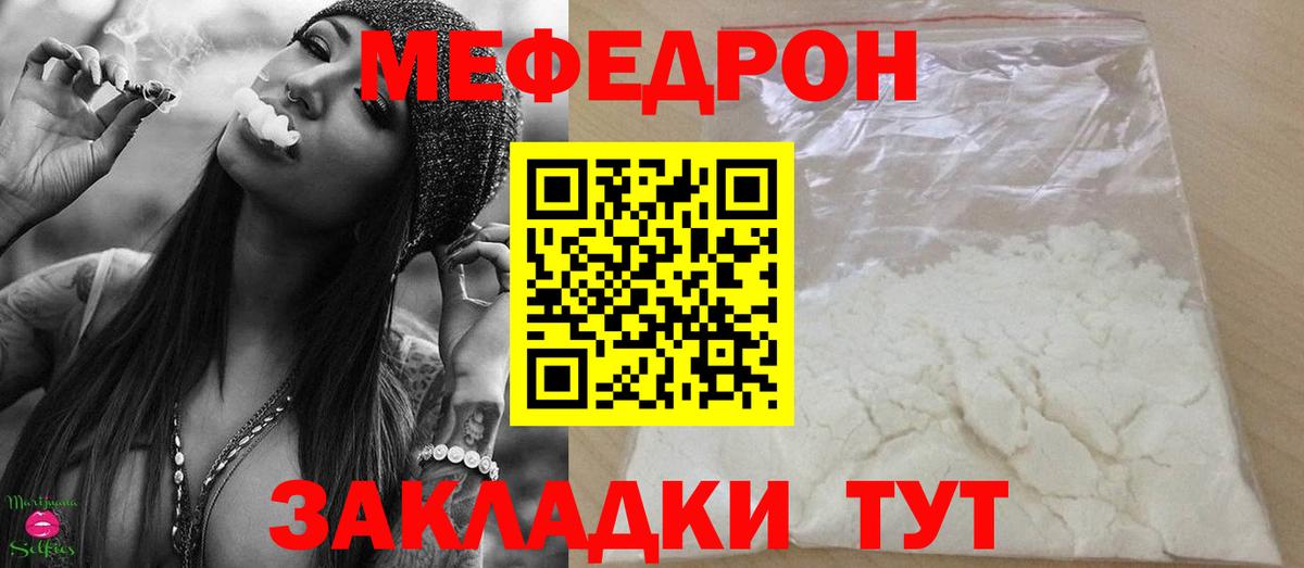 Мефедрон мука Верхняя Пышма