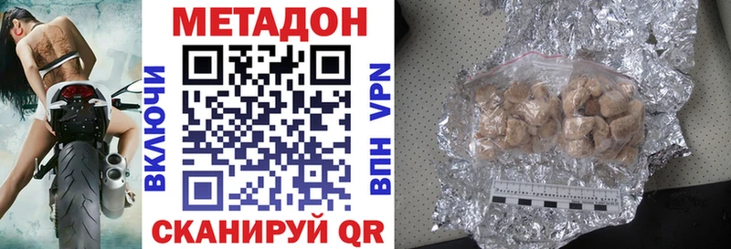 МЕТАДОН белоснежный  блэк спрут   Верхняя Пышма 