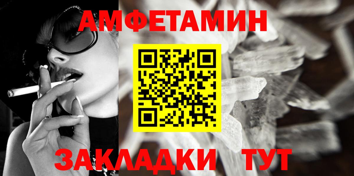 Верхняя Пышма  МЕТАМФЕТАМИН мет  Метамфетамин  МЕТАМФЕТАМИН мет  Вход с VPN 
