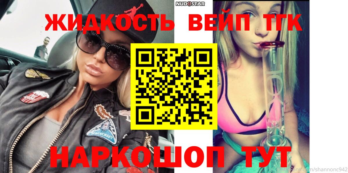 Дистиллят ТГК Wax Верхняя Пышма