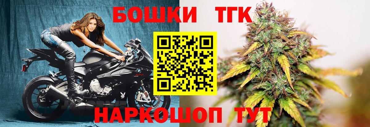 Верхняя Пышма  Шишки марихуана семена  Вход с VPN  Конопля Amnesia  Конопля марихуана 