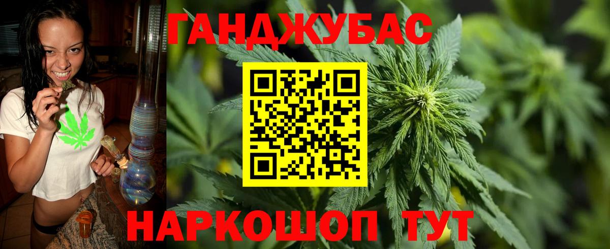 МАРИХУАНА сатива Верхняя Пышма