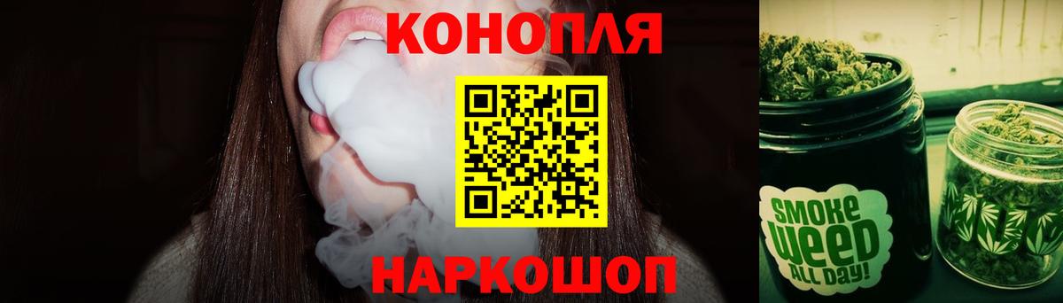 Шишки марихуана THC 21%  Каннабис LSD WEED  Конопля MAZAR  Верхняя Пышма 